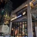대전 봉명동 술집 핫플 리케리케 라운지 솔직후기