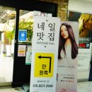 헤어샵701