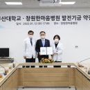 한마음병원 이미지