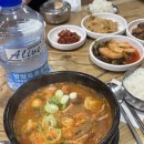 양양토종순대