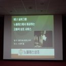 노블레스타워 부속의원 이미지