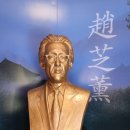 박두진문학관 | 한국의 대표적인 시인 조지훈 《지훈문학관 &amp; 주실마을》, 경북 영양 여행