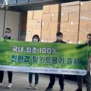 그린 유통사 이미지