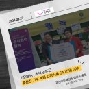 주식회사  웰녹 이미지