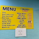 베트남쌀국수4900 이미지