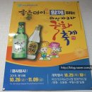오동동133 | 마산 합성동 샤브샤브 불낙명가 고인돌 산더미불고기 맛집