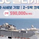 자유여행사 주식회사