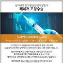 수비뇨기과의원 이미지