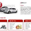 와우자동차서비스 이미지