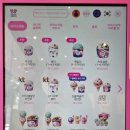 베스킨라빈스가락본동점 | [베스킨라빈스] KT 멤버십 파인트 30%할인 받아서 6,200원에 구매한 상세 후기&외계인인의 바나나킥...