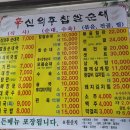 간석2동-13 이미지