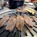 정림한우마을