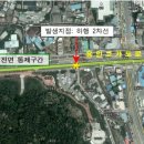 용인고등학교 이미지