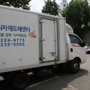 파란식자재