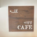 야채나라 이미지