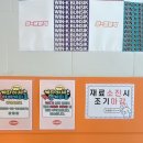 윙크분식 이미지