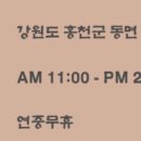 소군이막국수