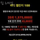 팀 뉴비짐 | 일로읍헬스장 무안헬스 목포헬스 남악헬스 PT 피티 팀 뉴비짐 가격 위치 주차 후기