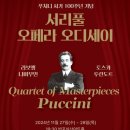 반포심산아트홀 이미지