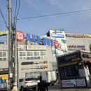 삽교호비치파크 | 온 당진 삽교호 1박 여행(삽교호 놀이동산, 삽교호 비치 파크, 베드로 수산물 센터, 삽교호 함상공원)