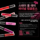 스테이 선명 이미지