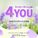 꽃피는 네일 - 사하구 | 꽃피는 네일