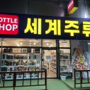 마트1번가 이미지