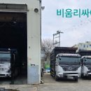 비움리싸이클링 이미지