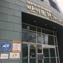 반기문기념관 이미지