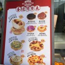 동북아파트 입구 | 중국 대련 여행 맛집 추천 : 여행 중 꼭 가봐야 할 식당 top5