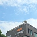 e편한세상테라스광교이스트힐아파트 | 광교도어락 수원 이편한세상테라스광교이스트힐 삼성 직방 ZD-P61R 교체설치 게이트맨 푸시풀 고장나서...