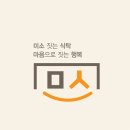 (주)해인식품