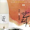 미완 스테이 네이버블로그