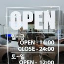 60계치킨여수 이미지