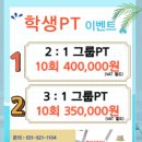 (주)아사힘 일산지점 이미지