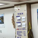 사천포장전문횟집