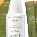 주식회사 자연그램
