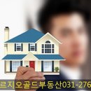 동천골드 공인중개사사무소 이미지