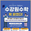 대치연세수학학원 네이버블로그