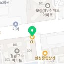 씨유 신대방센터점 이미지