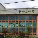 경기도 수원시 권선구 서부로 이미지