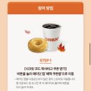 원도넛 이미지