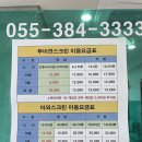제이드스크린골프 이미지