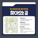 보정경희한의원 이미지