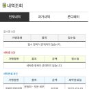 런드리24양재트윈 이미지