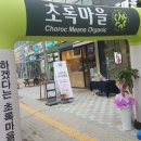 뚜레쥬르 테크노폴리스점
