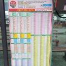 배산정류소 이미지