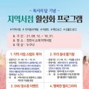 중앙서점 이미지