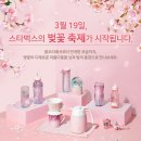 따뜻한마케팅