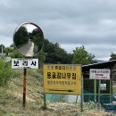 용골농원 이미지